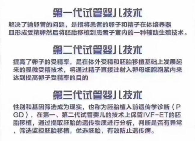 国外做试管代怀合法吗【国外试管代怀孕合法吗?】
