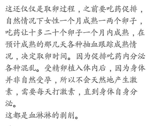 供卵试管代怀有吗【供卵试管代怀有吗:全面解析代孕流程和风险】