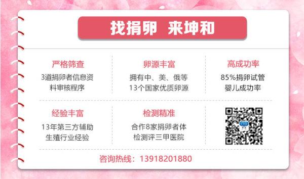 合法试管捐卵代生机构【合法试管捐卵代生机构:助您圆梦生育】