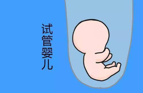 如何提高试管婴儿成功率【提高试管婴儿成功率的有效方法】
